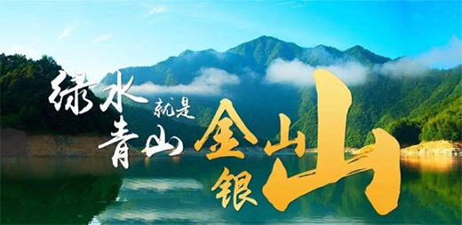 ِ��ˮ�᣺�`�Эh(hu��n)�����������o��ɽ�Gˮ