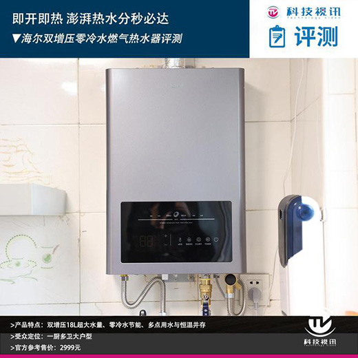 ���_���� ���ȟ�ˮ������_(d��) �����p��������ˮȼ?x��)��ˮ���u�y