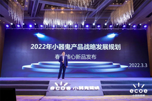 С��������2022����ʢ��A�M�e�k!���x��������(hu��)����!