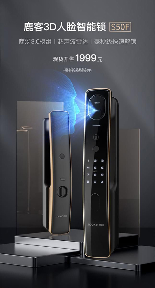 ����������ȫ���m�ã�¹��3D��Ę�����iS50F�M����Ķ�������