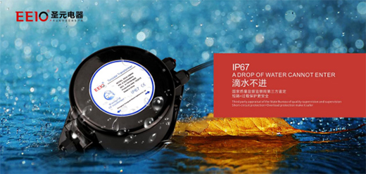 誠信3·15 !EEIO圣元電器產(chǎn)品放心購