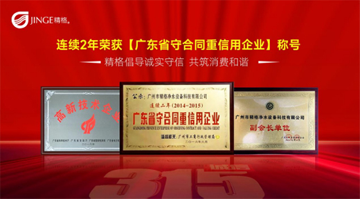 �۽�3��15�����Ѻ��|(zh��)���P(gu��n)������ܵ�ֱ�ˮ���\���M�е���!