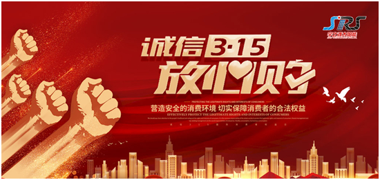 �\��3•15|��֮Դ̫���·�����\�Ŵ�������Ʒ�|(zh��)�o��