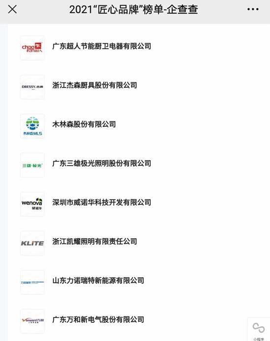 �ذ������ˏN�l(w��i)���x�Ї��˜ʻ��о�Ժ2021��Ƚ���Ʒ�ư�