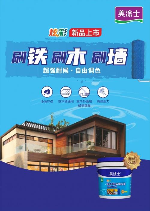 ��Ϳʿ�Ų��Fľ������ˮ����һ������ˮ�ԭh(hu��n)��Ϳ��!