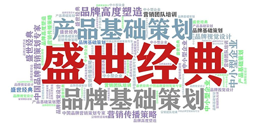 ���T�ҹգ��ߡ�С��������Ʒ�ưl(f��)չ֮·