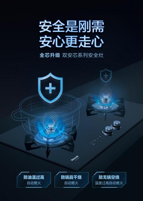 ���N�؂� �������ζ �փ�(n��i)�p��оϵ�а�ȫ��ȫ������