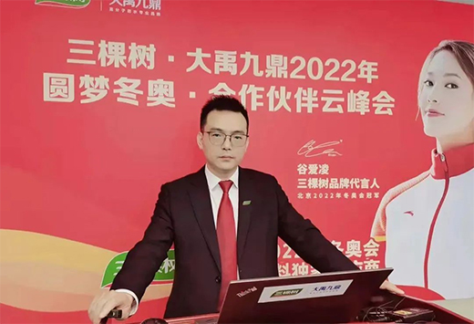 ���Ø䡤�����Ŷ� 2022��A�����W����������Ʒ���A�M�e�k!