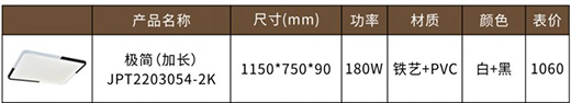 貴派集成吊頂新品客臥燈，引領(lǐng)極簡(jiǎn)家居新潮流!
