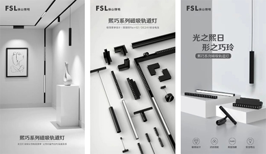 佛山照明：無主燈是一種趨勢，未來或?qū)⒊B(tài)存在!