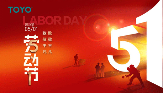 �g����һ|TOYO�����i���o(h��)����ƽ��