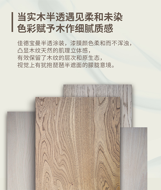 ����ѵ���ˮ����A�Ĵ�������(sh��)�����@�p�����O��(ji��n)ľ�����g!