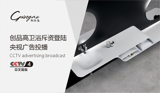 Ʒ�ƌ�(sh��)��Ҋ�Cح��(chu��ng)Ʒ���l(w��i)ԡ�s����ҕCCVT-4