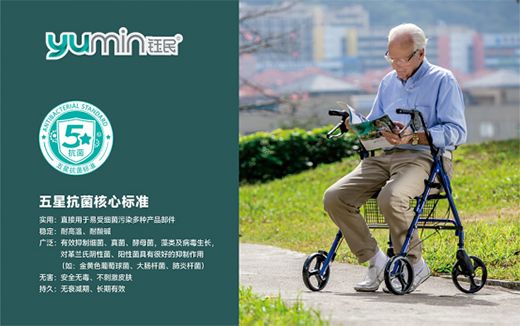 銳意進(jìn)取 鈺民醫(yī)療科技構(gòu)建“無障礙”生活環(huán)境