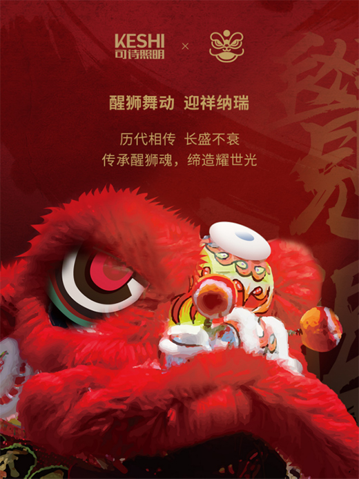 ������Ʒ KESHI��Ԋ�����X��ϵ�����}�Y���@ϲ�Ͼ�!