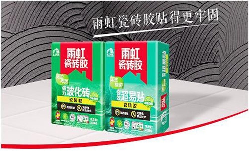 瓷磚膠十大名牌排名榜，雨虹瓷磚膠上榜