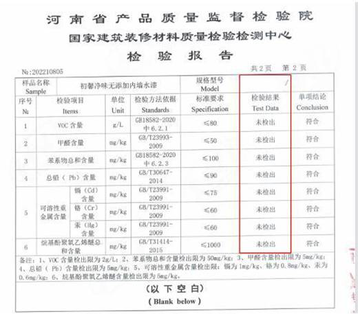 ���o(h��)���b���������ˮ���ܰ��ζ�o���� ����ȫЧ��(n��i)��ˮ������