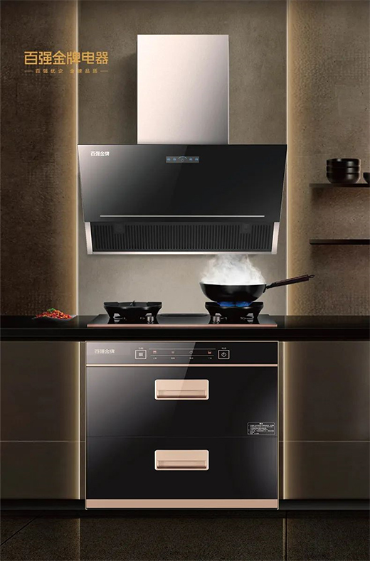 百?gòu)?qiáng)金牌廚電，讓廚房美出新高度!