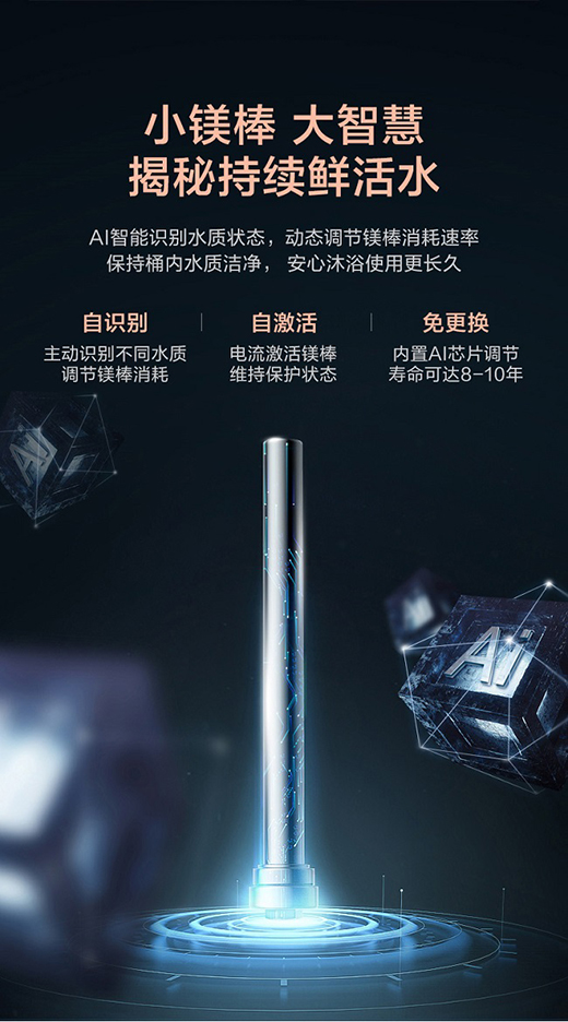 �弃��ˮ�������w ����늟�ˮ��JA7�M�A�ǻ���ԡ����