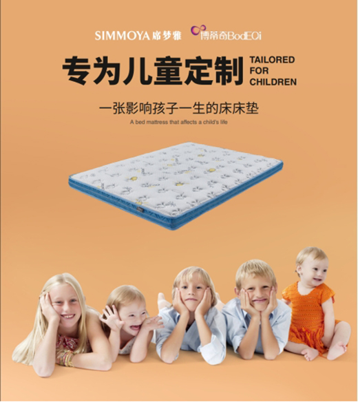 ��һ��ͯ��(ji��)�������R�Ҿ��c��һ�����o(h��)��ͯ˯�߽���