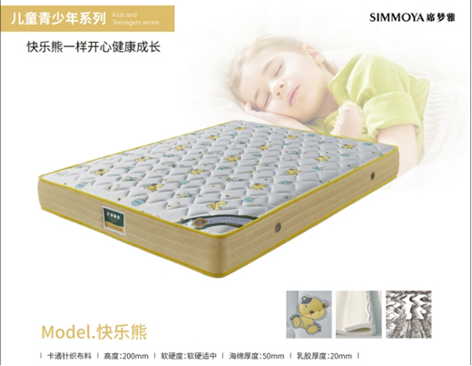 ��һ��ͯ��(ji��)�������R�Ҿ��c��һ�����o(h��)��ͯ˯�߽���