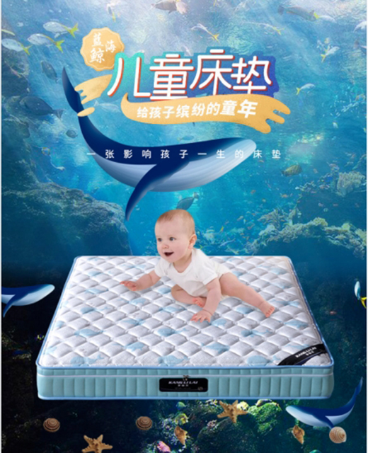 ��һ��ͯ��(ji��)�������R�Ҿ��c��һ�����o(h��)��ͯ˯�߽���