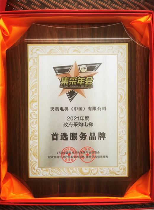 ϲӍح��W��ݘs�@��2021���������ُ������x����(w��)Ʒ�ơ��s�u