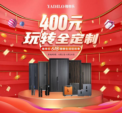 �ŵۘ��T�I(y��)618����ҁ����Ҹ��ͣ����M(f��i)���g