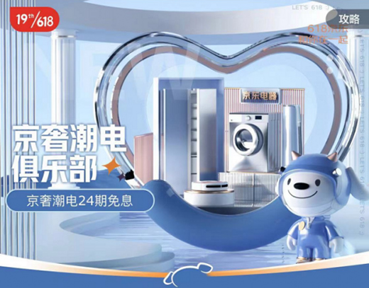 Ʒ��CP����̽�����淨 ���|���618���Ƹ߶˼�늟������L(zh��ng)