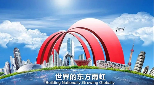 東方雨虹成立工業(yè)涂料公司，是否對(duì)標(biāo)北新建材?