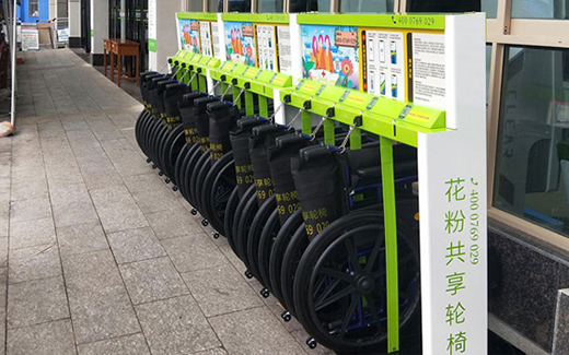 “共享輪椅” 探索智慧醫(yī)療新場景下未來商業(yè)投資機(jī)會!