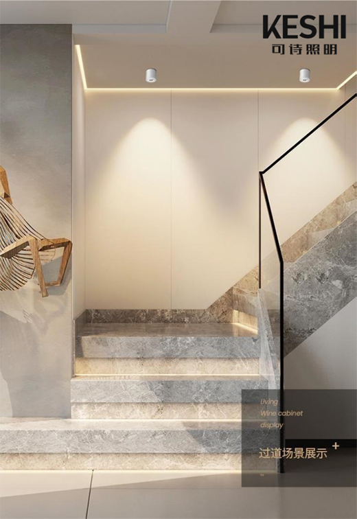這些超靈敏的感應(yīng)燈，都來(lái)自KESHI可詩(shī)照明!