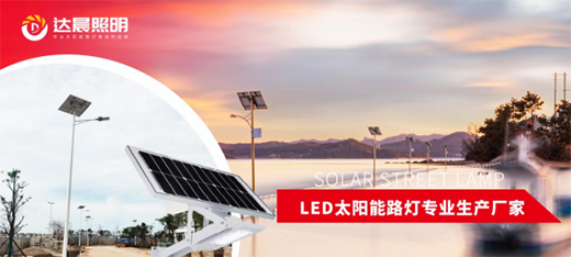 達晨照明 | 企業(yè)名稱變更 全新升級