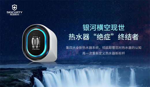 ��(chu��ng)���(q��)�Ӱl(f��)չ ˹��˹�ش��ܼ��ɟ�ˮ������ͻ���rֵ��(zh��n)