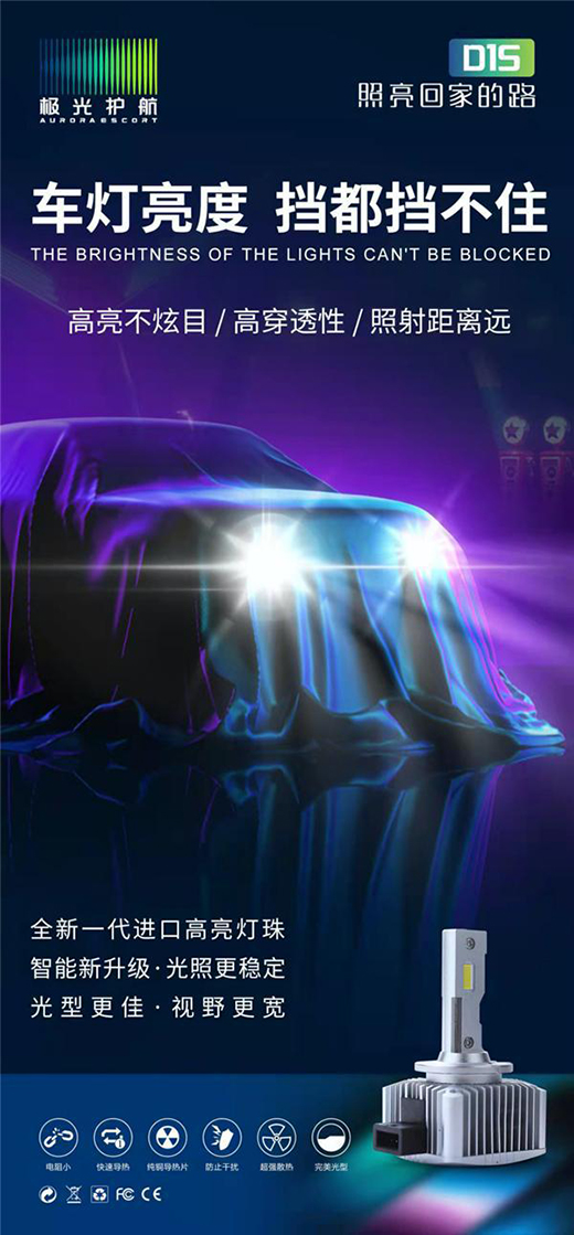 �Ƽ�+����(w��)���O���o(h��)�������(gu��)�a(ch��n)LED�ИI(y��)��(bi��o)�U