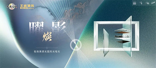 ����Ӱ������ϵ����Ʒ|���Ƴ�Ҏ(gu��)����(chu��ng)���µĿ���