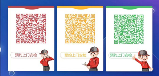 �Įa(ch��n)Ʒ������(w��) �ѻ�ȼ?x��)��ˮ���{��(qi��ng)����(sh��)���A�Ñ��J(r��n)��