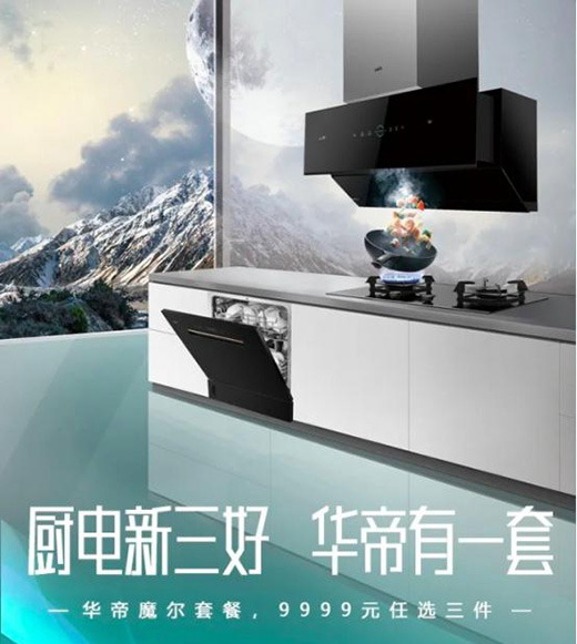 �����á��N늮a(ch��n)Ʒ�ɞ鱬�����A��618���?g��u)?qi��ng)��(sh��)�ǰ�