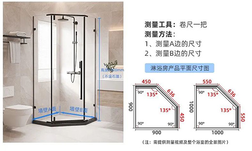 ������ԡ�� | F9ϵ��ƽ�_(k��i)�T(m��n) ��(ji��n)�s�L(f��ng)�� ������{(di��o)ԡ��