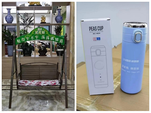 ���Z�ɴu�z�Wҫ�����ɽ�ղ���������ӭ���_�T�t!