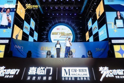 新生代營(yíng)銷破圈，夢(mèng)想喜臨門打造品牌流量池!