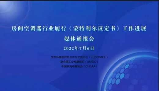 ���{(di��o)���䄩����������վo R290���{(di��o)�Ј�(ch��ng)������