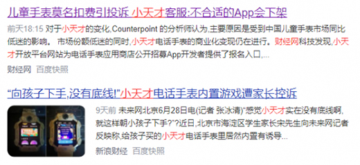������(n��i)���Α��T��(d��o)��ֵ����ͯ�Ԓ�ֱ����l�Ǽ��L���n?