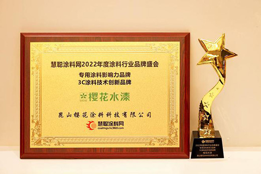 2022Ϳ���ИI(y��)ʢ�� | ��(sh��)�����b!�ѻ��s�@���(xi��ng)��