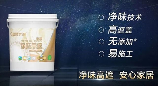 ���(y��ng)ˮ��ɝ�(r��n)ϵ��ˮ�ԟo(w��)�C(j��)Ϳ������!