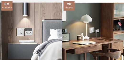 插座一轉(zhuǎn)七，充電快一步，正泰30W快充魔盒來了