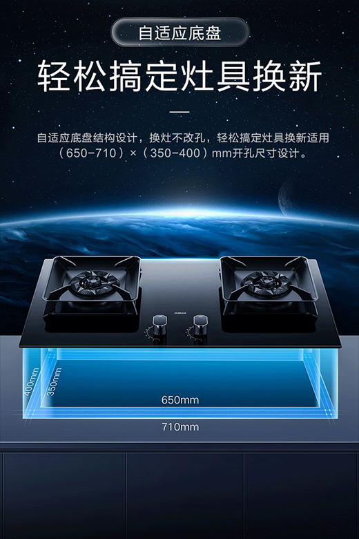 老板3D速火燃?xì)庠?，和華帝燃?xì)庠钜黄饚阃孓D(zhuǎn)“中式廚房”