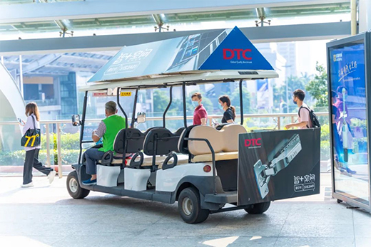 ��(d��ng)�t��׌��DTC2022��Ʒ�l(f��)�����ߡ���+���g��ֱ���Wҫ�ʬF(xi��n)