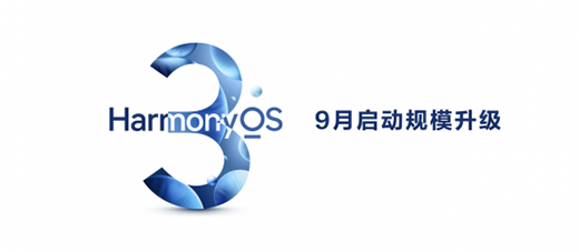�A��HarmonyOS 3����9����Ҏ(gu��)ģ����
