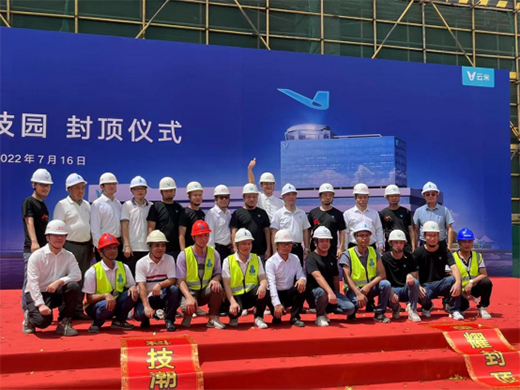 麥臣科技丨抗震支架項(xiàng)目案例——云米互聯(lián)科技園